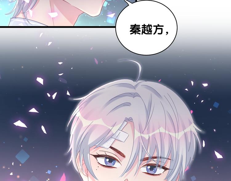 第45话 小麻雀藏着什么秘密？36