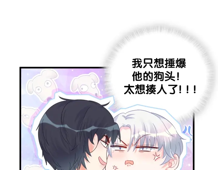 第12话 叫我爸爸！54