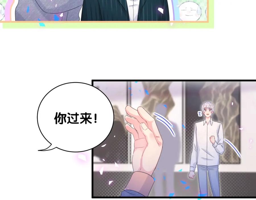 第84话 好好享受37