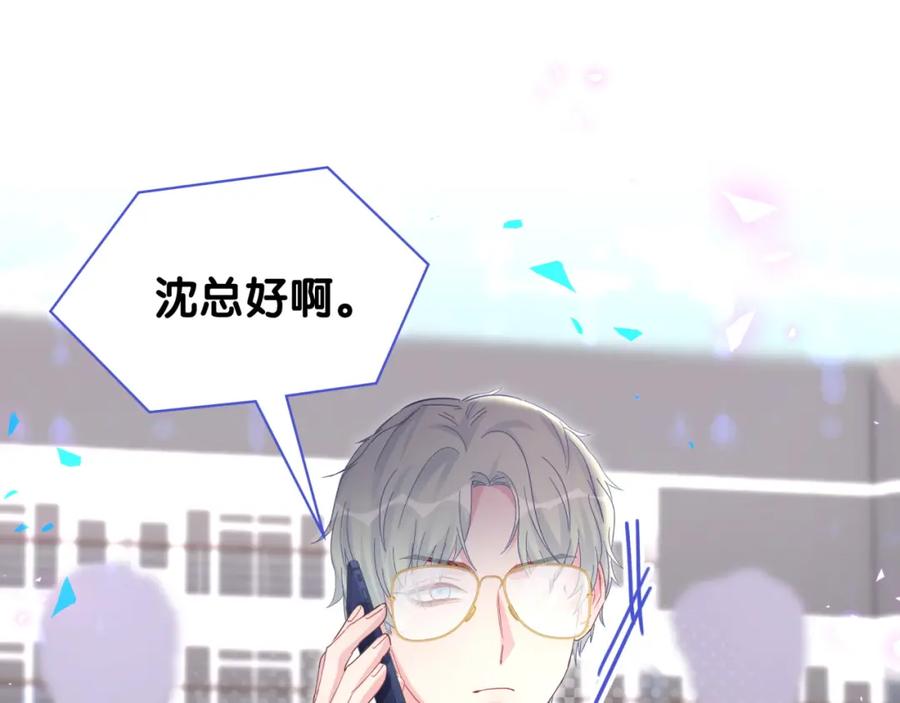 第90话 我有许诺你什么吗？37