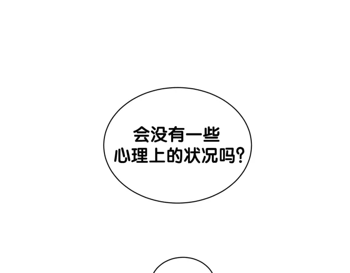 第11话 重温噩梦14