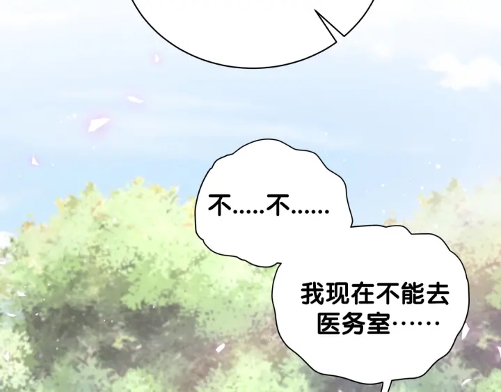 第21话 是他！是他害我44