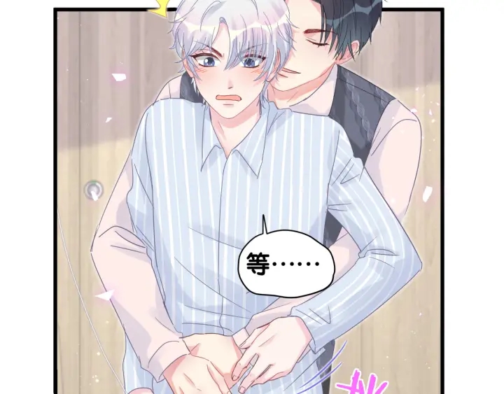 第30话 哪里来的脏小鬼16
