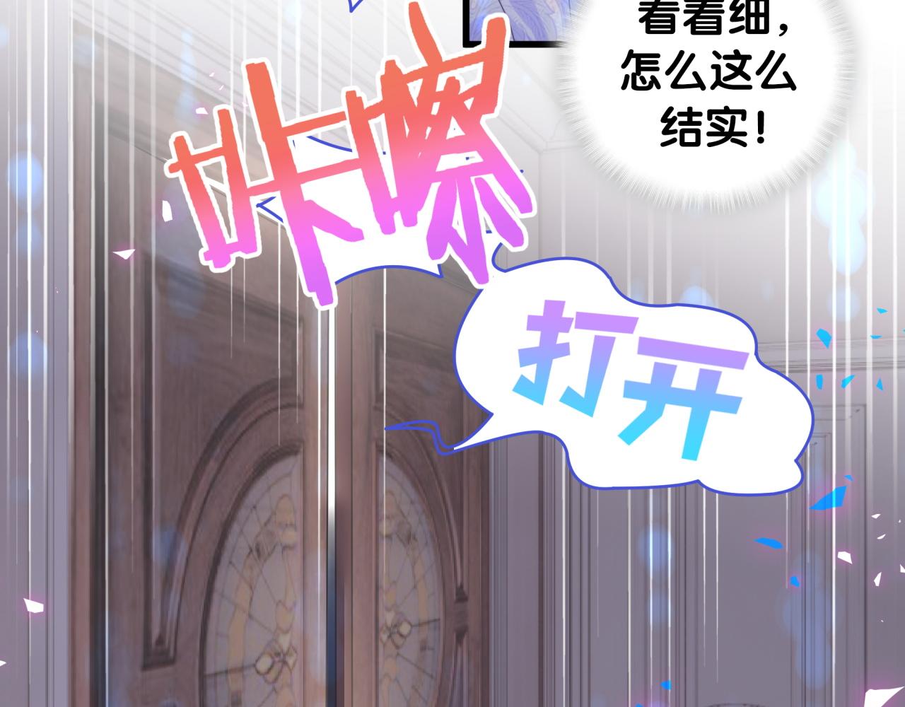 第103话 找到你了24