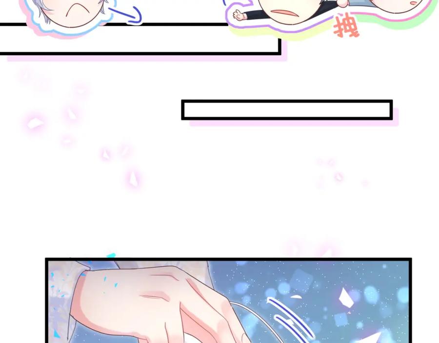 第86话 还是靠自己吧49