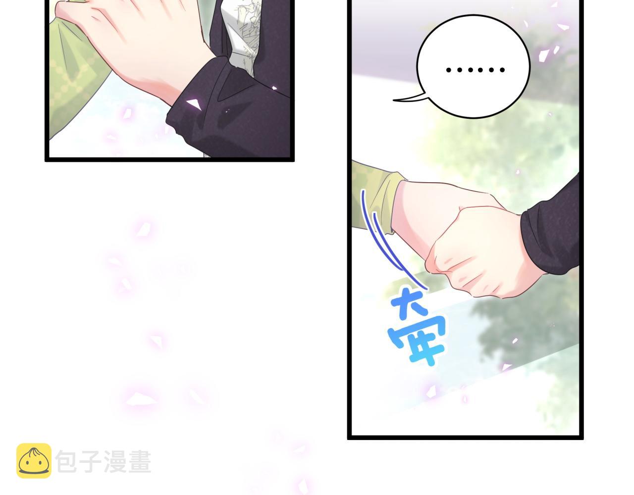 第59话 秦越方，你喜欢我46