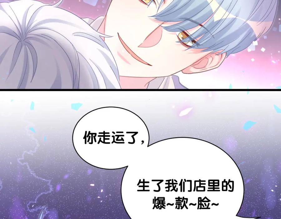 第93话 被拐回去了115