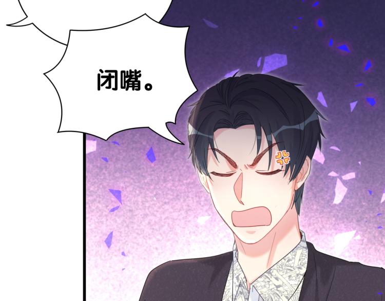 第56话 死亡还是活下去24