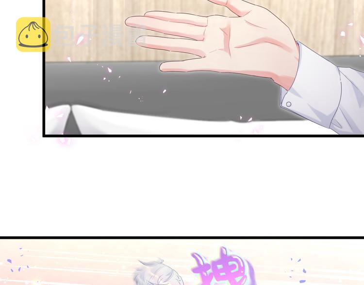 第45话 小麻雀藏着什么秘密？48