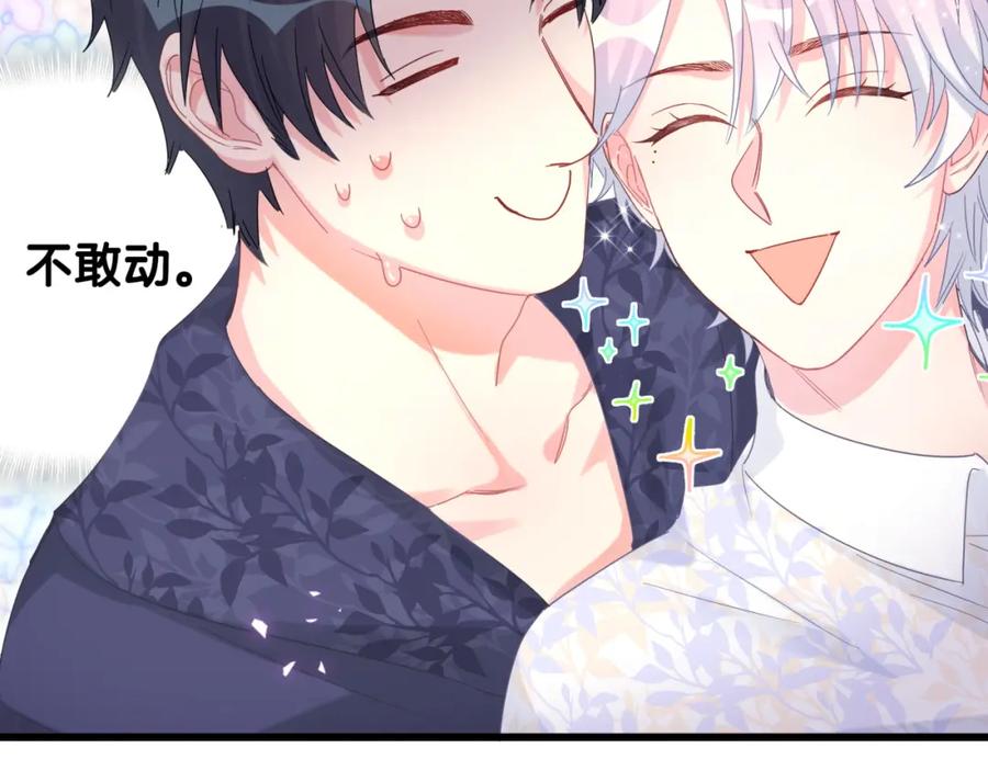 第81话 林文阳？20