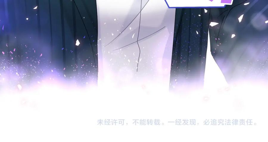 第84话 好好享受79