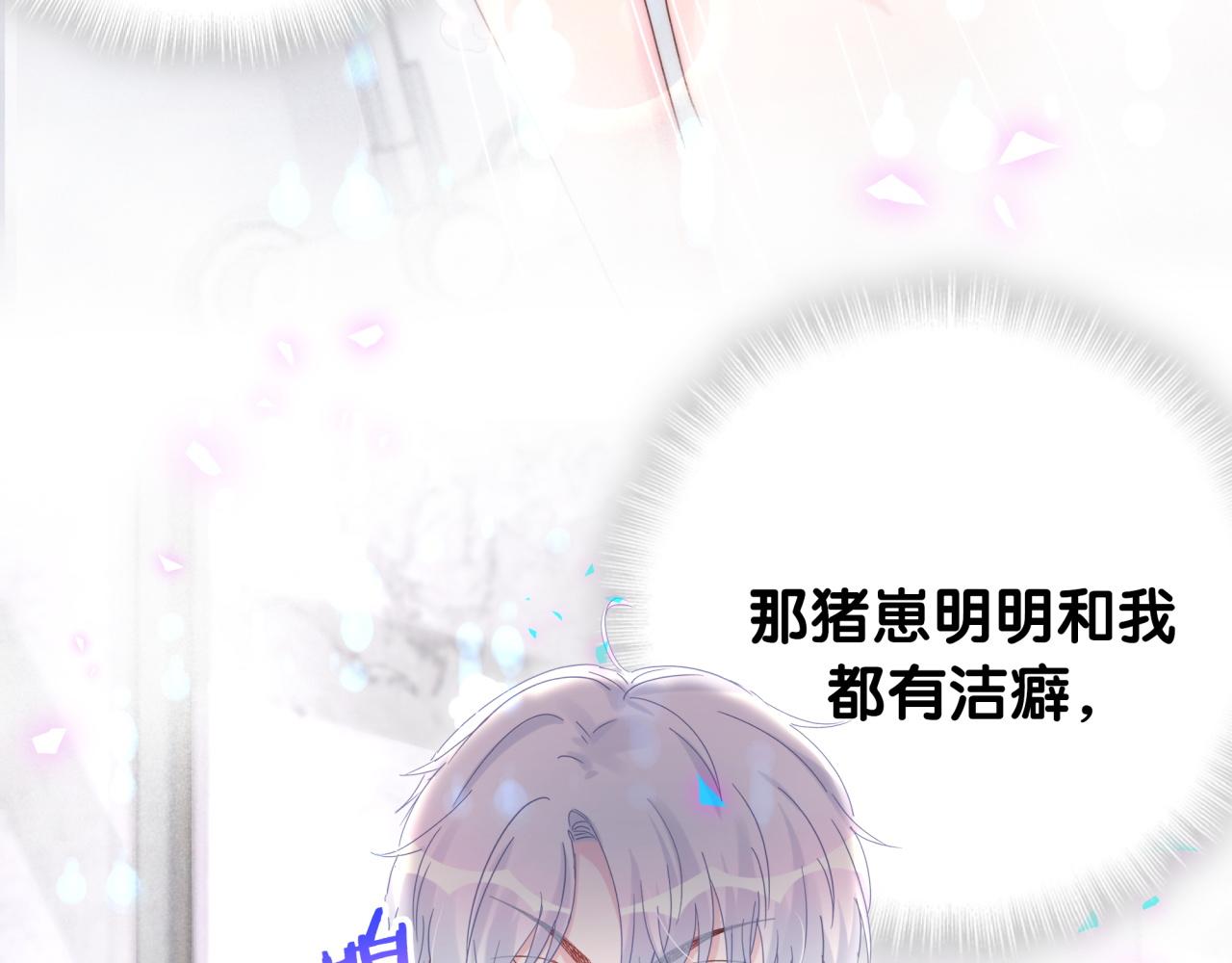 第97话 没有机会了51
