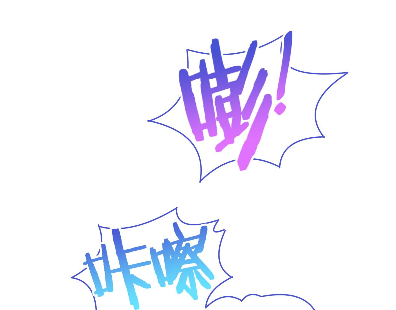 完结篇 爱自己41