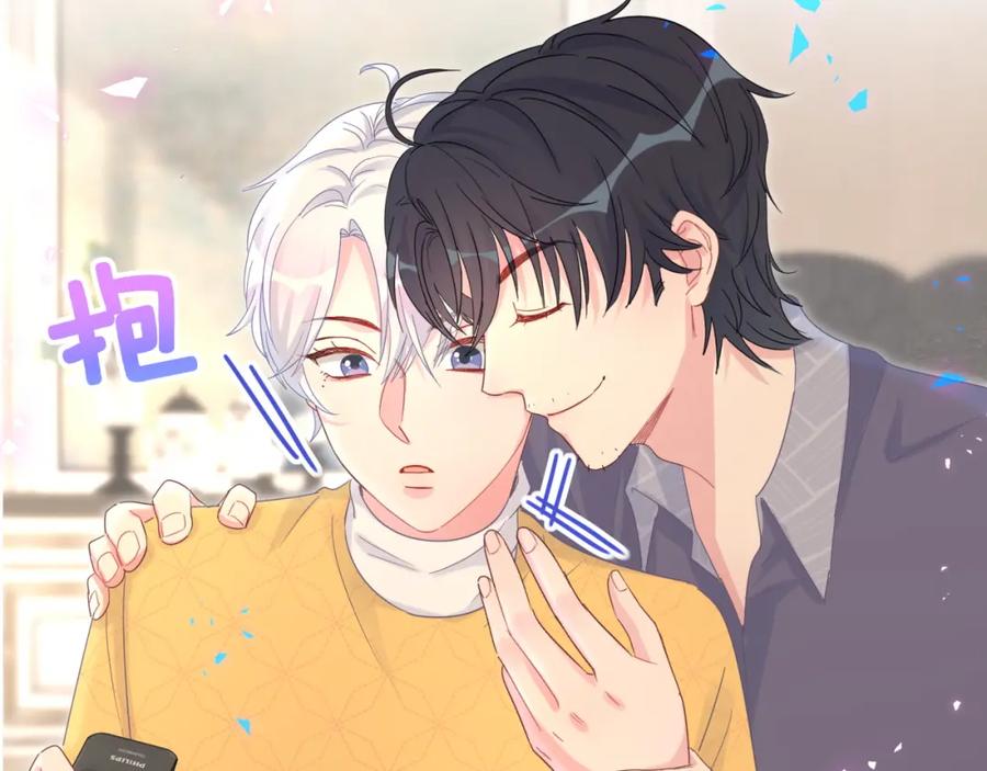 第77话 你果然舍不得我19