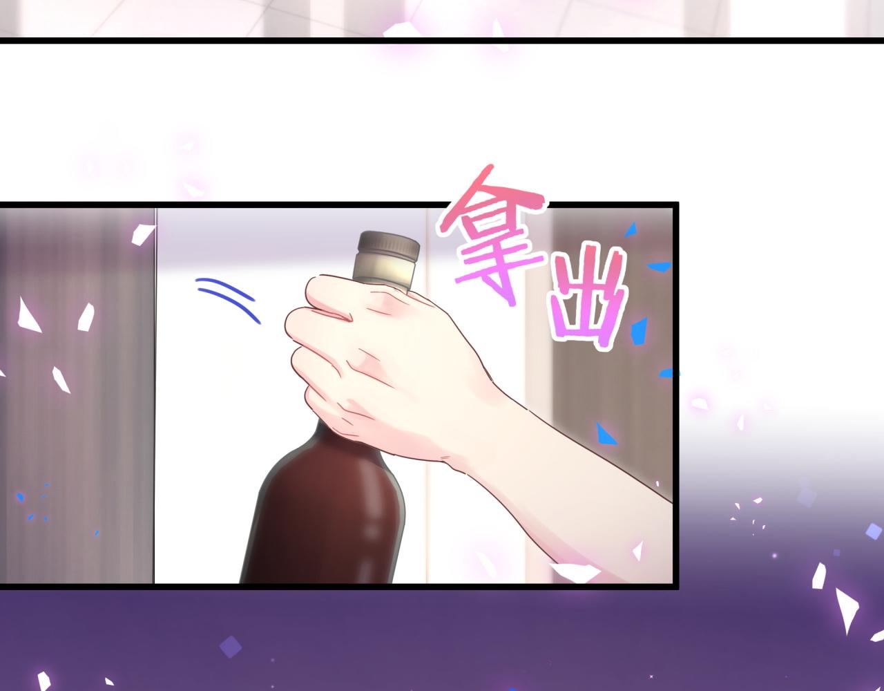 第97话 没有机会了56