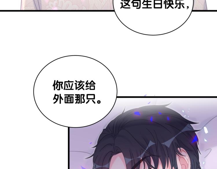 第54话 你已经死了35