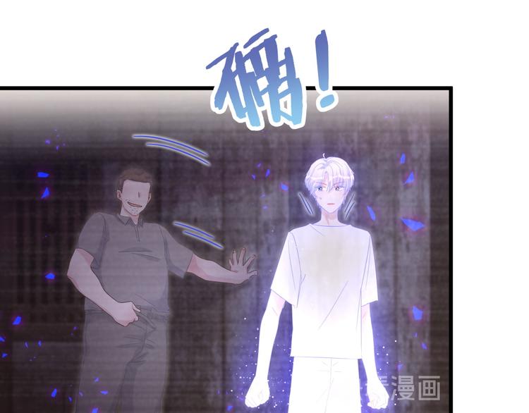 第39话 黑暗的过去15