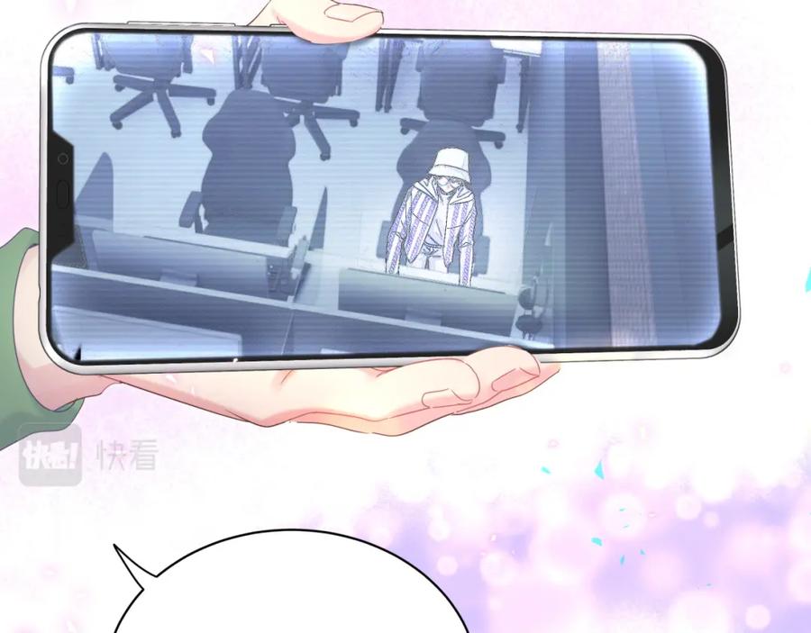 第94话 容易暴露6