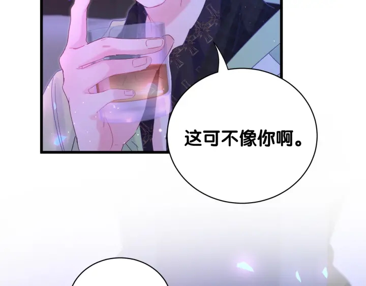 第9话 脆弱的东西真诱人17