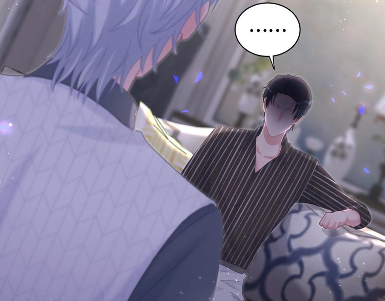 第5话 是绵羊也是恶狼15