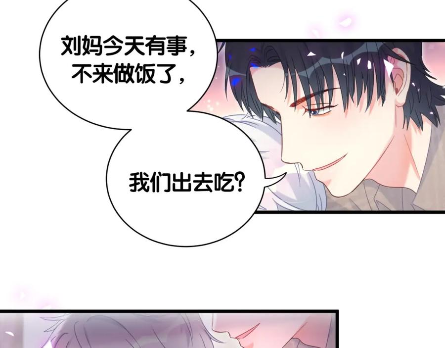第75话 原来你们是父子9