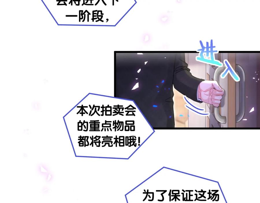 第81话 林文阳？61