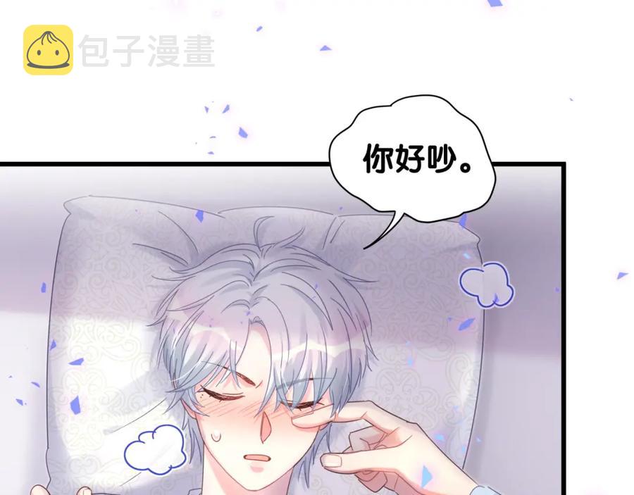第86话 还是靠自己吧20
