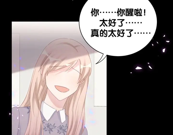 第41话  你醒了36