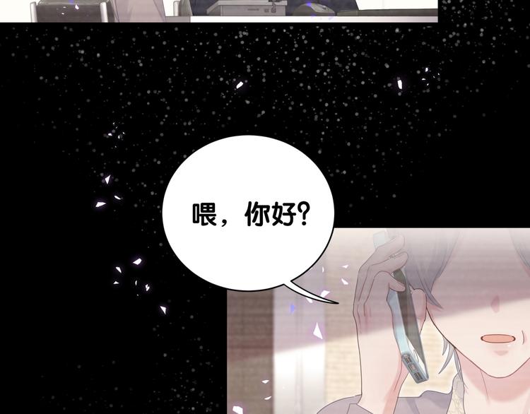 第39话 黑暗的过去48