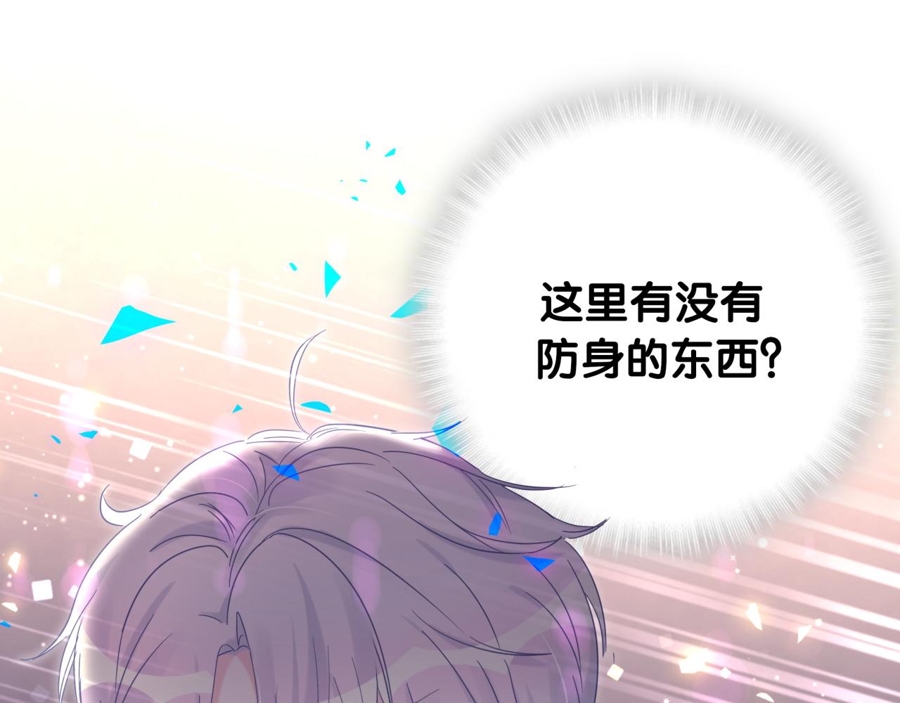 第103话 找到你了51