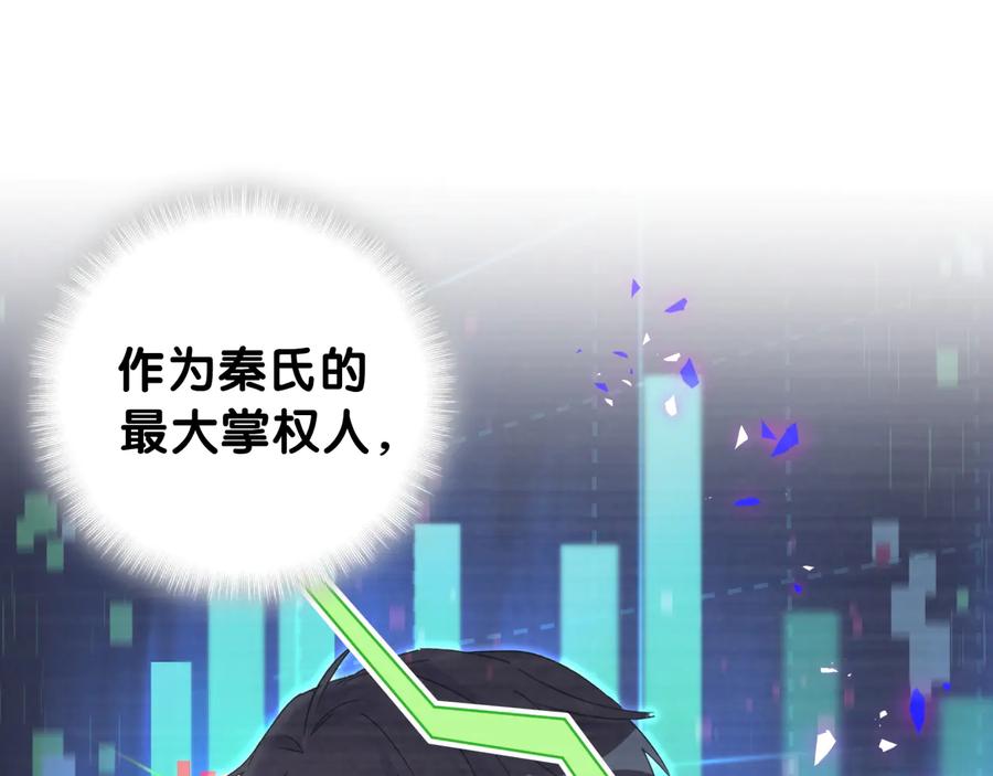 第64话 博取筹码28