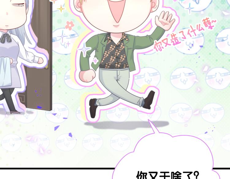 第56话 死亡还是活下去5