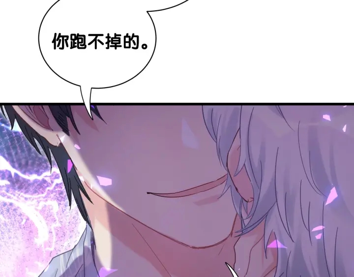 第12话 叫我爸爸！34