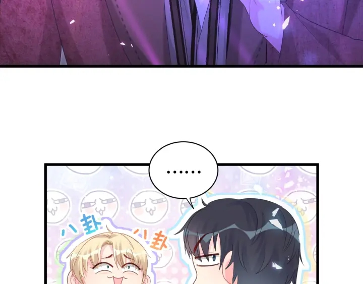 第47话 我和牧白没有可能16