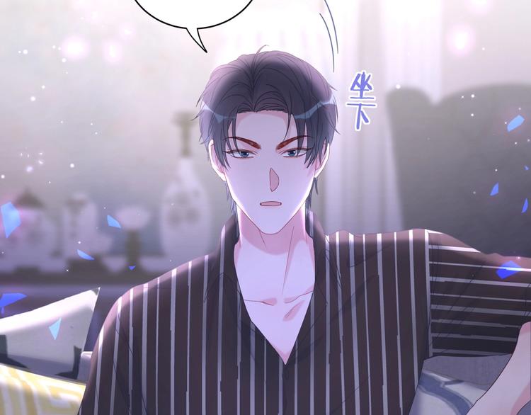 第5话 是绵羊也是恶狼5