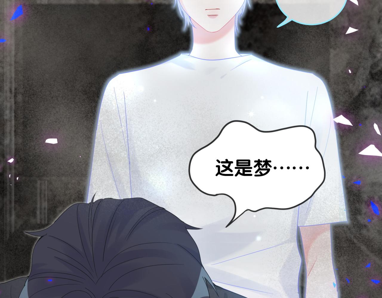 第104话 麻雀死了68