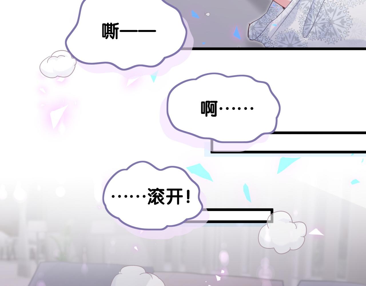 第98话 你瞧不起我么？73
