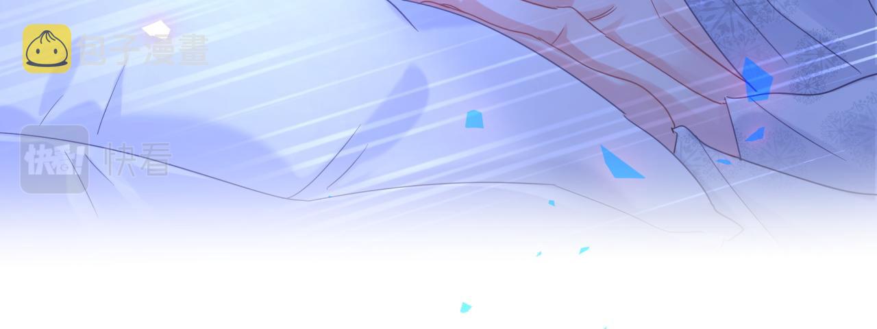 第99话 秦越方你中邪了？52