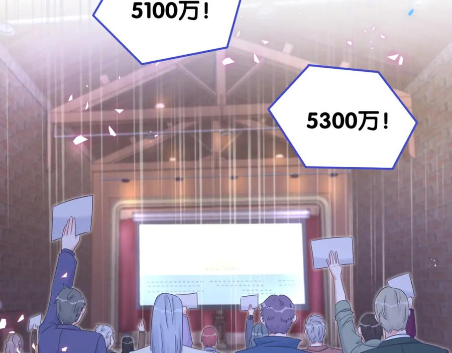 第83话 送你一个人35