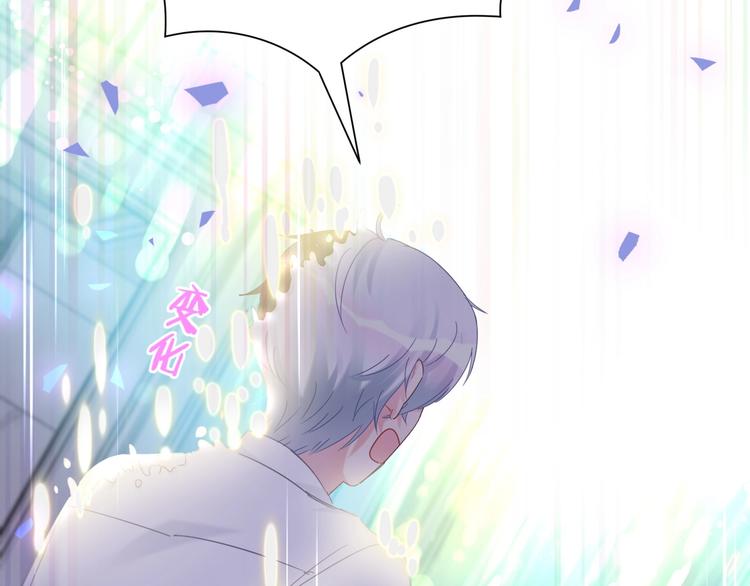 第7话 穿越竟是人为？62