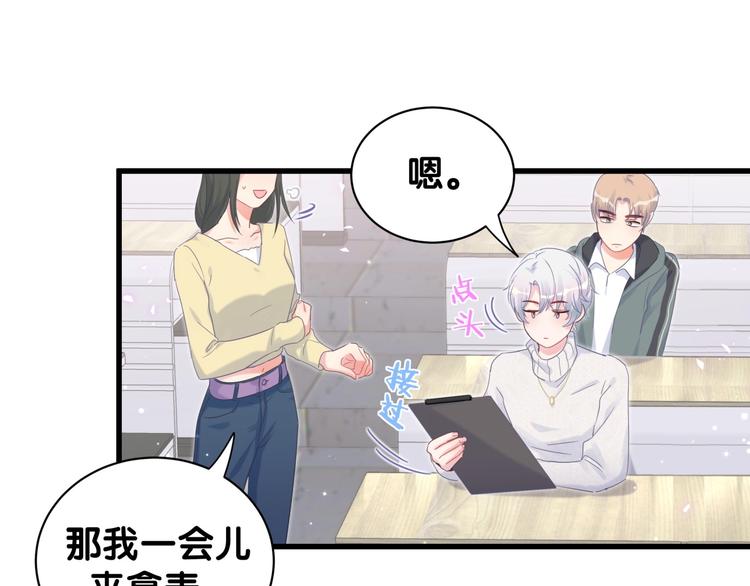 第5话 是绵羊也是恶狼61