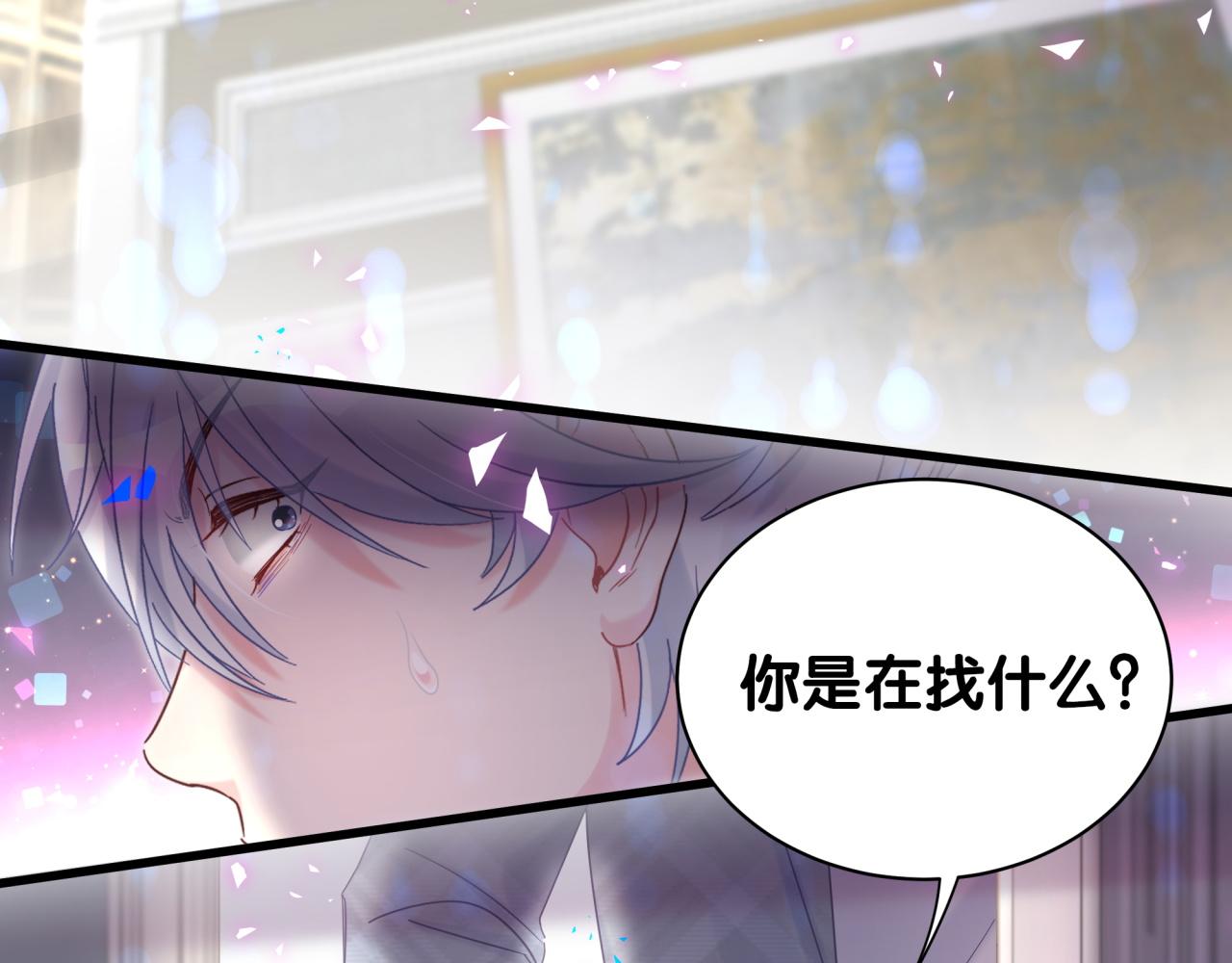 第103话 找到你了59