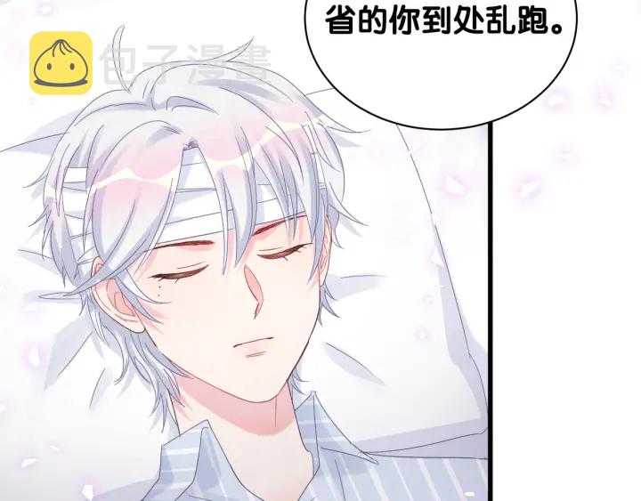 第41话  你醒了84