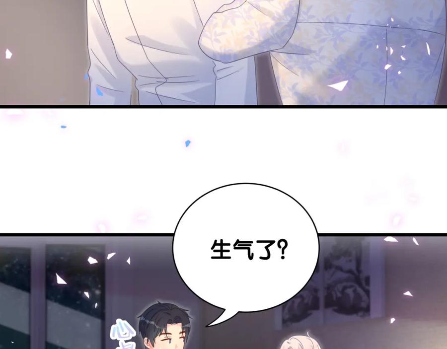第85话 别人的味道33