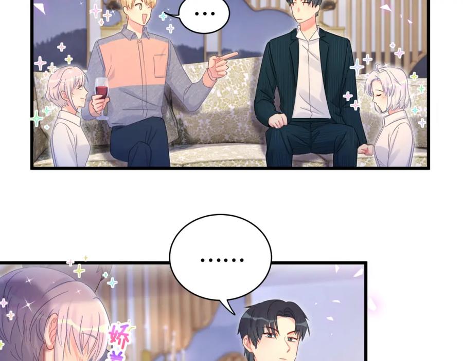 第84话 好好享受24