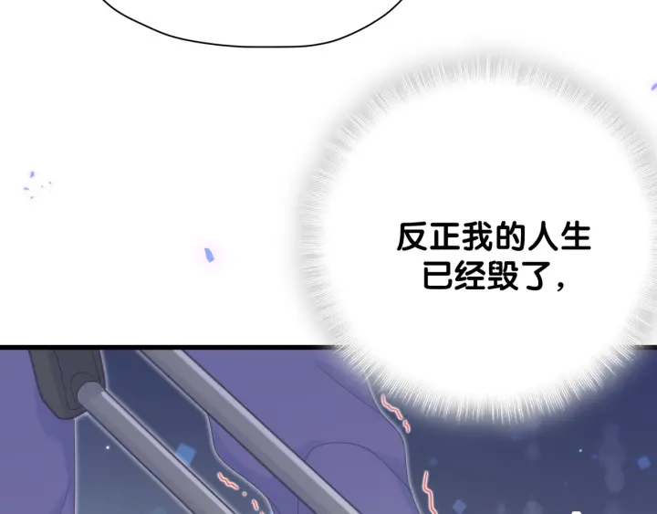 第23话 牧白！？他怎么来了？27