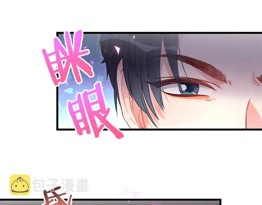第83话 送你一个人79