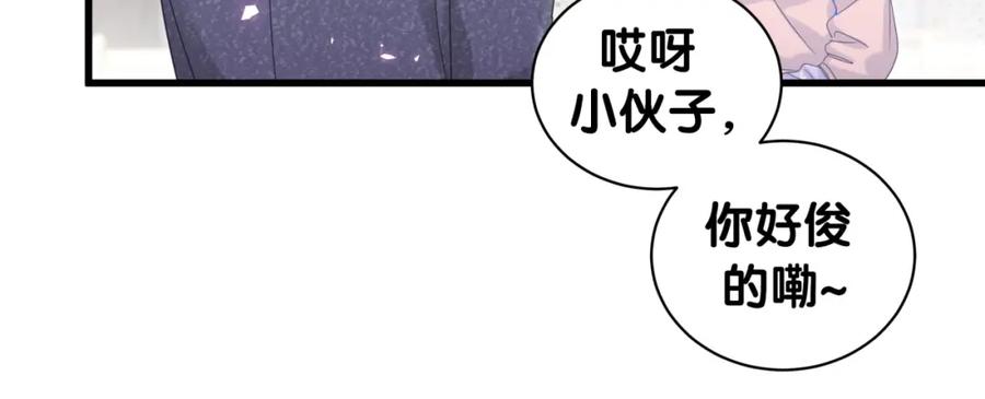 第91话  小麻雀远远逃开26