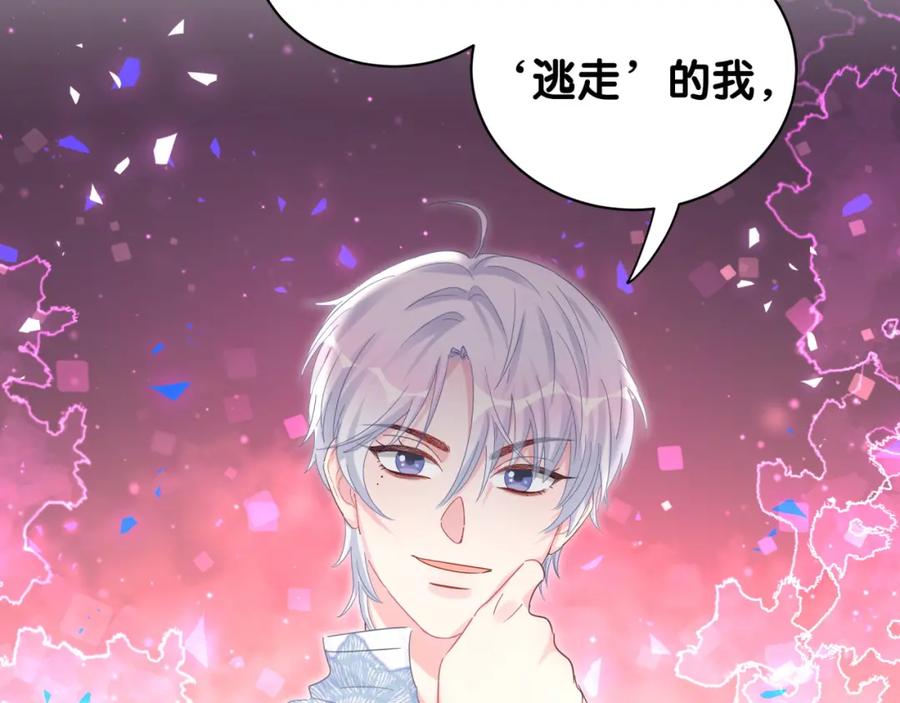 第90话 我有许诺你什么吗？70