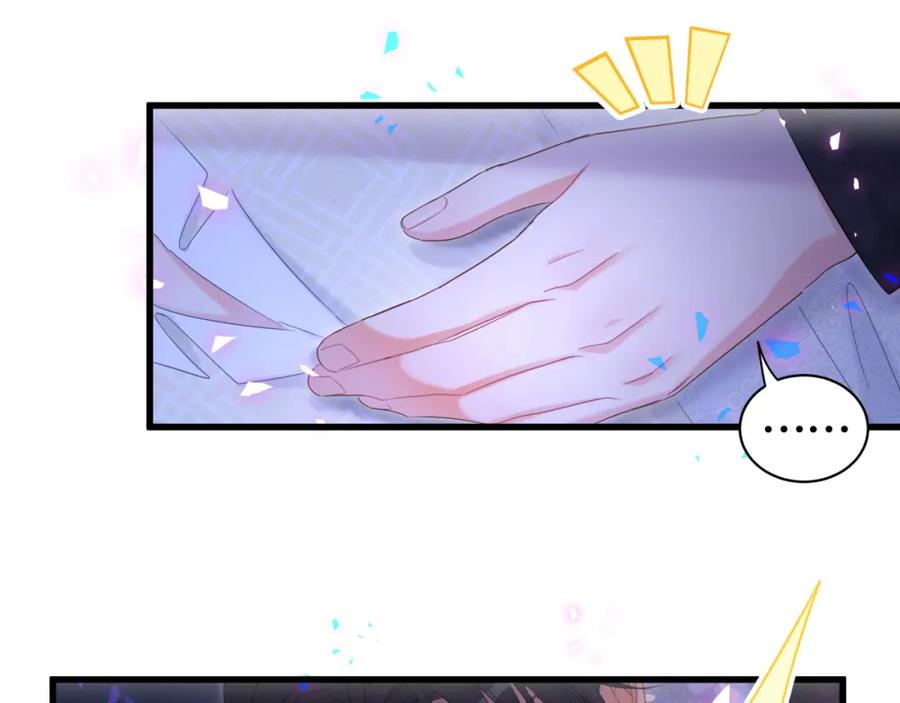 第88话 你是谁？33